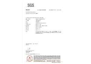 SGS-PVC发泡板测试报告（中文版）