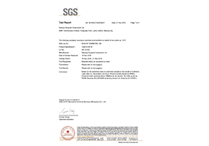SGS-PVC发泡板测试报告（英文版）